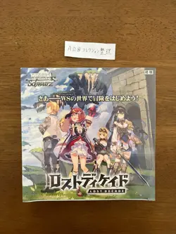 Weiss Schwarz Lost Decade Booster Box Card Game unopened - Image 1