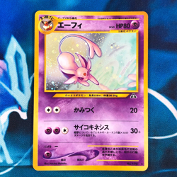 Espeon - Holo Rare Neo Discovery Set Japanese - Pokemon Card - MP - Image 1