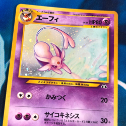 Espeon - Holo Rare Neo Discovery Set Japanese - Pokemon Card - MP - Image 2