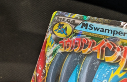 Pokemon 2015 Mega Swampert EX Black Star Promo Card XY87 Heavily played - Image 3