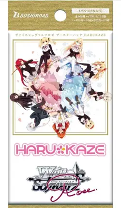 Weiss Schwarz Rose Harukaze Trading Card Game Collectible Card - Image 2