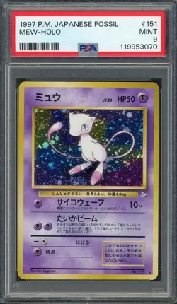 PSA 9 Mew Fossil No. 151 Holo Japanese Pokemon Card B11 - Image 1