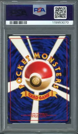 PSA 9 Mew Fossil No. 151 Holo Japanese Pokemon Card B11 - Image 2