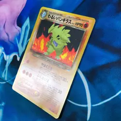 Dark Tyranitar - Holo Rare Neo Destiny Set Japanese - Pokemon Card - MP - Image 4
