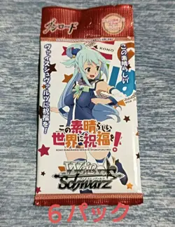 Weiss Schwarz Konosuba 6 Pack Blessings On This Wonderful World Card Game - Image 1