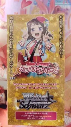 Bang Dream Premium Booster 1 Box Trading Card Game - Image 1