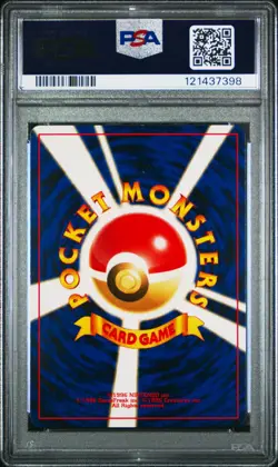 2000 POKEMON JPN NEO 2 PROMO PROMO #197 UMBREON PSA 9 - Image 2
