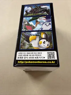 KOREAN Pokemon Cards Booster Box TCG Wear To Box US Seller Sm4s Awakened Heroes - Image 3