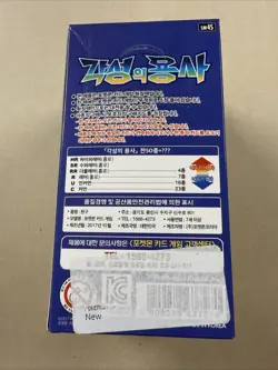 KOREAN Pokemon Cards Booster Box TCG Wear To Box US Seller Sm4s Awakened Heroes - Image 4