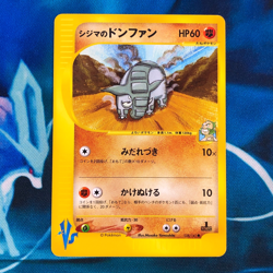 Chuck's Donphan - 038/141 - 1st Edition VS Series Japanese Pokemon Card - NM - Image 1