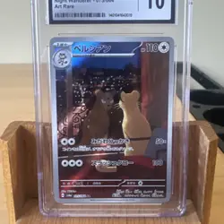 CGC 10 GEM MINT Japanese Pokemon 2024 Persian 075/064 Night Wanderer - Image 2