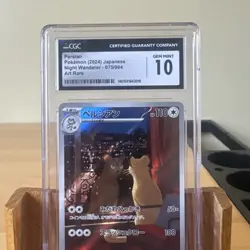 CGC 10 GEM MINT Japanese Pokemon 2024 Persian 075/064 Night Wanderer - Image 3