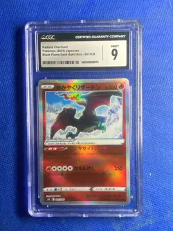 2023 Pokemon Radiant Charizard Black Flame Deck Build Box Japanese 1/38 CGC 9 - Image 1