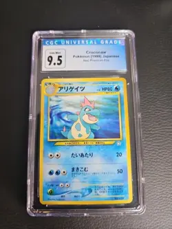 Pokemon 1999 Japanese Croconaw No. 159 Neo Premium File CGC 9.5 10 - Image 1