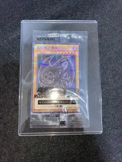 YuGiOh Red-Eyes Black Dragon Promo 711D-JP002 Japanese Seven Eleven - Image 3