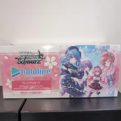 Weiss Schwarz Hololive Suisei & Miko Premium Set Card Game - Image 1