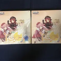 Weiss Schwarz Rose Yuzu Soft BP 2Box Card Game Collectible - Image 1