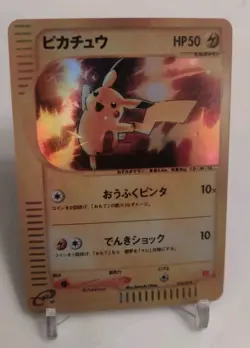 *Custom-made* High Quality,Holo,Pikachu 2002 McDonalds Promo"Display Card" - Image 2
