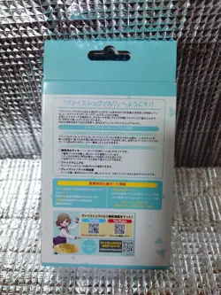 Hololive Weiss Schwarz First Edition Trial Deck Game Card Collectible - Image 2