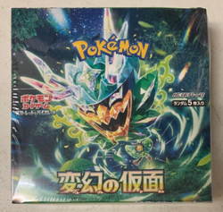 Pokemon TCG Mask Of Change SV6 Booster Card Box Japanese Sealed Nintendo 2024 - Image 1
