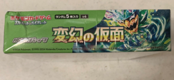 Pokemon TCG Mask Of Change SV6 Booster Card Box Japanese Sealed Nintendo 2024 - Image 2