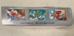 Pokemon TCG Mask Of Change SV6 Booster Card Box Japanese Sealed Nintendo 2024 - Image 3