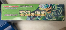 Pokemon TCG Mask Of Change SV6 Booster Card Box Japanese Sealed Nintendo 2024 - Image 4