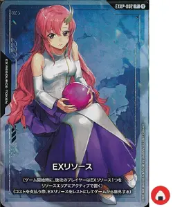 GCG Gundam Card Game EXRP-002 P Lacus Clyne Japanese - Image 1