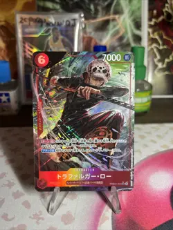 Trafalgar Law PRB02-002 SR [PAR] ONE PIECE CARD THE BEST vol.2 Japanese - Image 1