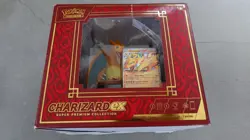Charizard ex Super-Premium Collection : Pokemon Trading Card Game. Box damaged - Image 1