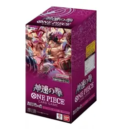 Bandai ONE PIECE Card Game Fist of Divine Speed OP-11 OP11 12 Box case Japanese - Image 1