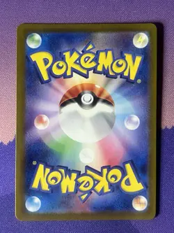 Salvatore SR 091/071 Cyber Judge SV5M Pokemon Card Japanese - Image 2