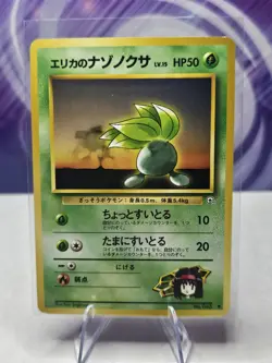 Erika's Oddish 043 Japanese Gym Heroes Common Vintage Nintendo Pokemon Card LP - Image 1