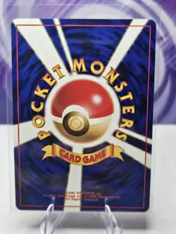 Erika's Oddish 043 Japanese Gym Heroes Common Vintage Nintendo Pokemon Card LP - Image 2