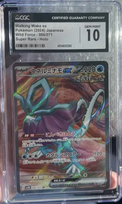 2024 POKEMON SV5K JAPANESE WALKING WAKE EX SUPER RARE Gem Mint 086/071 - Image 1