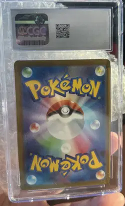 2024 POKEMON SV5K JAPANESE WALKING WAKE EX SUPER RARE Gem Mint 086/071 - Image 2