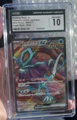 2024 POKEMON SV5K JAPANESE WALKING WAKE EX SUPER RARE Gem Mint 086/071 - Image 3