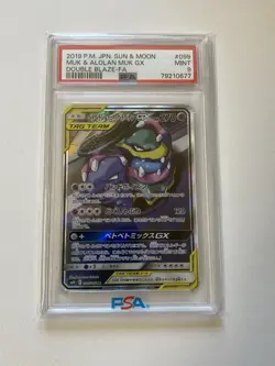 PSA 9 - 2019 PM JPN Sun & Moon Muk & Alolan Muk GX 099 Double FA Blaze Pokemon - Image 1