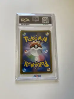 PSA 9 - 2019 PM JPN Sun & Moon Muk & Alolan Muk GX 099 Double FA Blaze Pokemon - Image 2