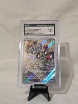 CGC 10 Cyclizar 074/062 AR Art Rare Raging Surf sv3a Pokemon Card - Image 1
