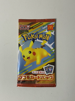 Pikachu McDonald's Promo 2025 Pokemon Card Pack Japanese Sealed + Pikachu Toy - Image 3
