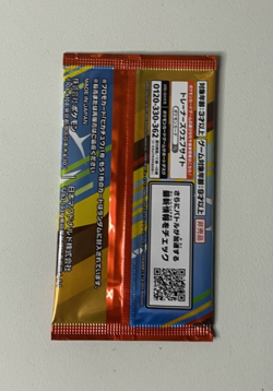 Pikachu McDonald's Promo 2025 Pokemon Card Pack Japanese Sealed + Pikachu Toy - Image 4