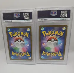 PSA 10 Leafeon Glaceon VSTAR SAR sequential set s12a VSTAR Universe Pokemon Card - Image 2