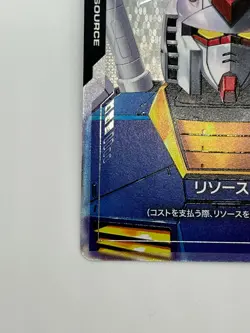 Gundam Card Game Resource RX-78-2 C+ GD01-R002 JP Newtype Rising - Image 3