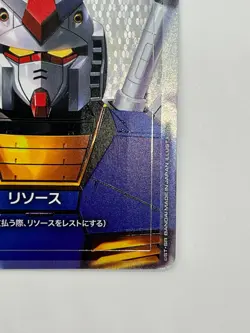 Gundam Card Game Resource RX-78-2 C+ GD01-R002 JP Newtype Rising - Image 4