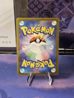 Cynthia's Garchomp ex UR 091/063 SV9a Heat Wave Arena Pokemon Card Japanese - Image 2