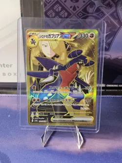 Cynthia's Garchomp ex UR 091/063 SV9a Heat Wave Arena Pokemon Card Japanese - Image 3