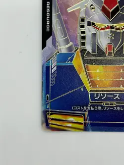 Gundam Card Game Resource RX-78-2 C++ GD01-R002 Parallel JP Newtype Rising - Image 3