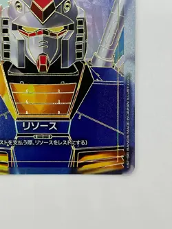 Gundam Card Game Resource RX-78-2 C++ GD01-R002 Parallel JP Newtype Rising - Image 4