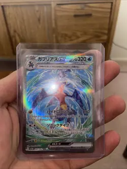 Garchomp SAR 085/062 SV3a Raging Surf - Japanese Pokemon Card - 2023 - Image 1